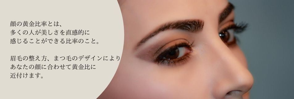 安来のマツエクサロンluana Eyedesign ルアナアイデザイン マツエク ラッシュリフト 脱毛 美眉スタイリングのサービスを提供しています 安来のマツエクサロンluana Eyedesign ルアナアイデザイン マツエク ラッシュリフト 脱毛 美眉スタイリングのサービスを提供しています